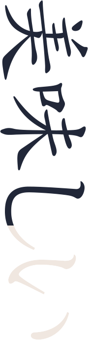 ideogrammi